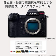 루믹스s1