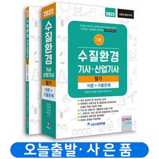 조희산업