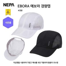 화이트에보라