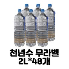 가야산천년수