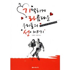 노인을위한생활스포츠프로그램