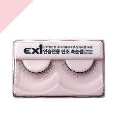 EX1 연습전용 인조속눈썹, 속눈썹／옵션명2_28343359