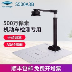 앱손es580