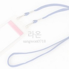 DESTINY0718 목걸이줄 마스크줄 (다목적형) 1P 마스크분실방지 다목적마스크줄 마스크스트랩, 1개, 1개입