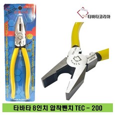 라보엠뺀치