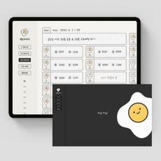 아이패드다이어리속지
