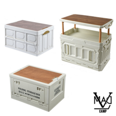 매드캠프 캠핑 폴딩 박스 3종 55L 65L 트렁크정리 박스 수납, 테이블겸용 화이트색상