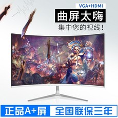 25인치tv