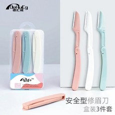 전동눈썹정리기 눈썹칼 눈썹가위 여성용 눈썹 트리밍 나이프 얼굴 면도기 전문 가위 빗 포함 트리머 스크레이퍼 액세서리, 9) 3pcs set