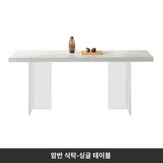 허먼밀러 TOP01