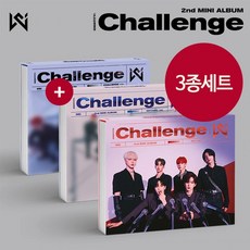 (3종세트) 위아이 WEi 2집 앨범 IDENTITY Challenge 모 아님 도