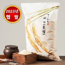 2023년산 햅쌀 즉석도정미 10kg/4kg 5분도 7분도 9분도 0분도(현미) 미가 혼합 즉석정미, 10kg, 미가혼합 7분도