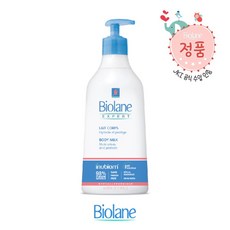 비올란 엑스퍼트 바디 밀크 아기 보습 로션, 300ml, 1개