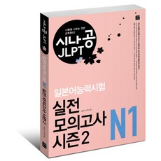 사피엔스1구매정보