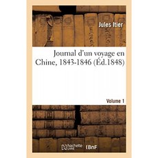 중국 여행 일기 1843-1846. 1 권, 단일옵션