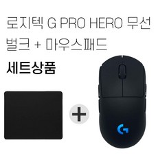 로지텍g프로