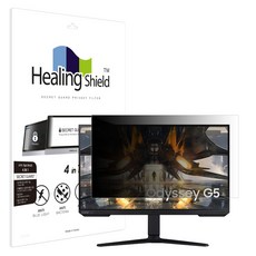 힐링쉴드 삼성 오디세이 G5 G52A S27AG520 165 보안필름 블루라이트차단 양면 정보보안기, 1개