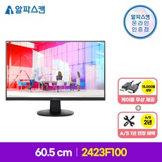 알파스캔 2423F100 IPS 100 시력보호 무결점 24인치 컴퓨터 모니터 듀얼, 단품