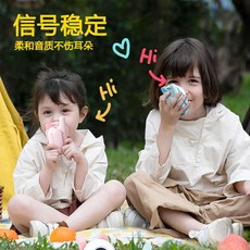 고양이무전기