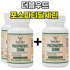 더블우드 포스파티딜세린 300mg 120캡슐 3개, 120정