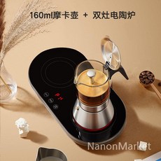 모카포트 커피메이커 스테인레스 컵워머 스토브세트 가정용 캠핑용, A 160ML(1~3인용)+스토브(가열+보온)