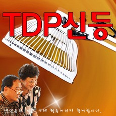 tdp245