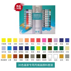 백드롭페인팅물감