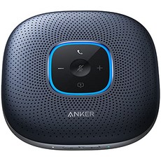 화상회의시스템마이크