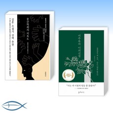 비주류의이의신청