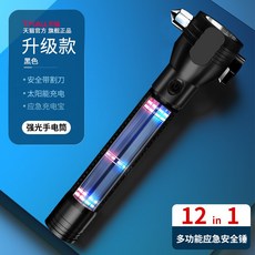 자가발전망치