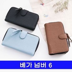 베가넘버6배터리