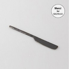 세락스커트러리