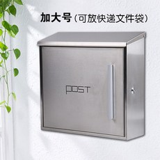 포스트박스 다세대 우편함 대형 우체통 만들기 주택 벽걸이 사서함 유럽식 별장 야외, 스테인리스