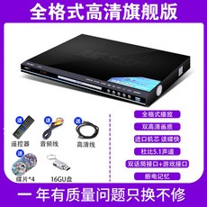 블루레이플레이어노트북