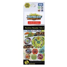 슈퍼킹트리플부스터세트