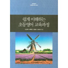 초등김수연