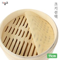 11cm 원형 실리콘 찜기 깔개 1장 ( 실리콘 깔개 만두 딤섬 떡 시루밑 다용도 받침 깔판 찜판 찜기시트 찜시트 떡만들기 ), 지름 11cm, 1개