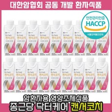 [ DR.CARE 암환자 환자 식단 영양식 ] 식약처 해썹 HACCP 인증 종근당건강 닥터케어 캔서코치 켄서코치 캐서코치 락토프리 유동식 식사대용 간식 수술 전 후 균형영양식