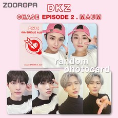 dkz