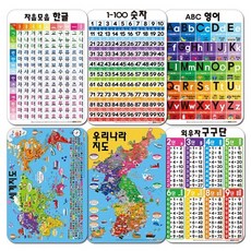 나우에듀벽보