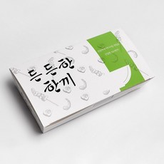 일회용 사각 김밥 포장 종이 도시락 든든한 한끼 두줄 1박스 600개, 든든한한끼(두줄) 1박스 600개