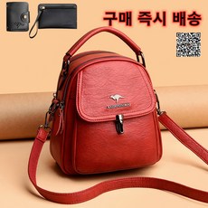 분크백팩