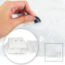 어썸크리에이츠 다용도 압축팩 겨울옷보관 여행압축팩, 의류형, 1개