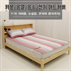 보료커버제작