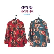 골든듀70대