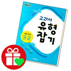 대명사교과서구매