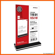 피콘 최저가성비 T자형꽂이A6 세로 (105x148mm) 양면 투명아크릴 POP쇼핑 이커머스 쿠폰