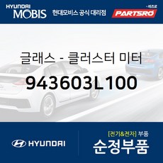 싼타페슈퍼비젼계기판