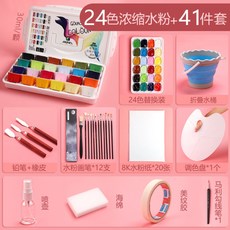 하얀꽃잎수채화키트