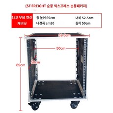 앰프 케이스 오디오랙 전력 스피커 증폭기 캐비닛, 12U 캐비닛(사일런트 휠) - 바우하우스시디장